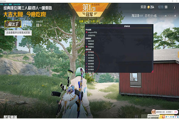 CF外挂一打就卡透视自瞄效果